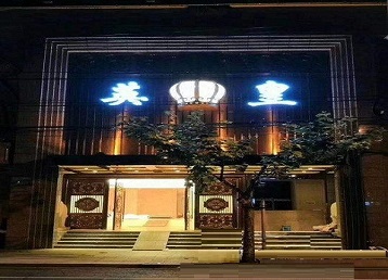 衡南哪个KTV出台陪酒服务好-英皇国际KTV消费服务点评