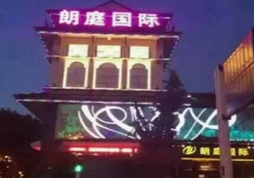 衡南最好高档KTV佳丽陪酒质量好-朗廷国际KTV美女多消费体验