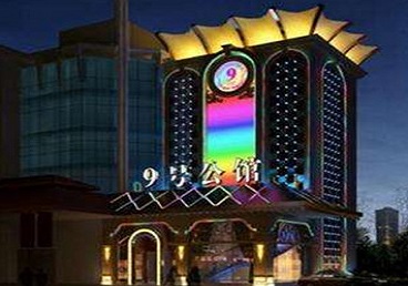 衡南好玩开放荤素KTV推荐-九号公馆KTV消费价格口碑点评